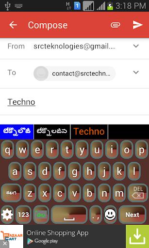 Quick Telugu Keyboard स्क्रीनशॉट 1