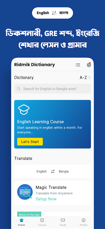 Ridmik Dictionary + Spoken Eng ဖန်သားပြင်ဓာတ်ပုံ 3