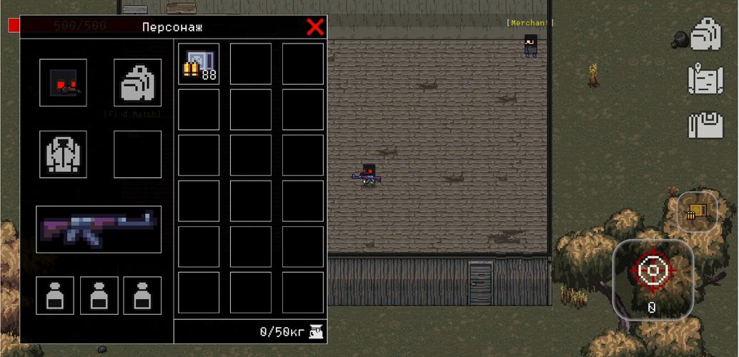 Death Zone Online (Zombie) Capture d'écran 2