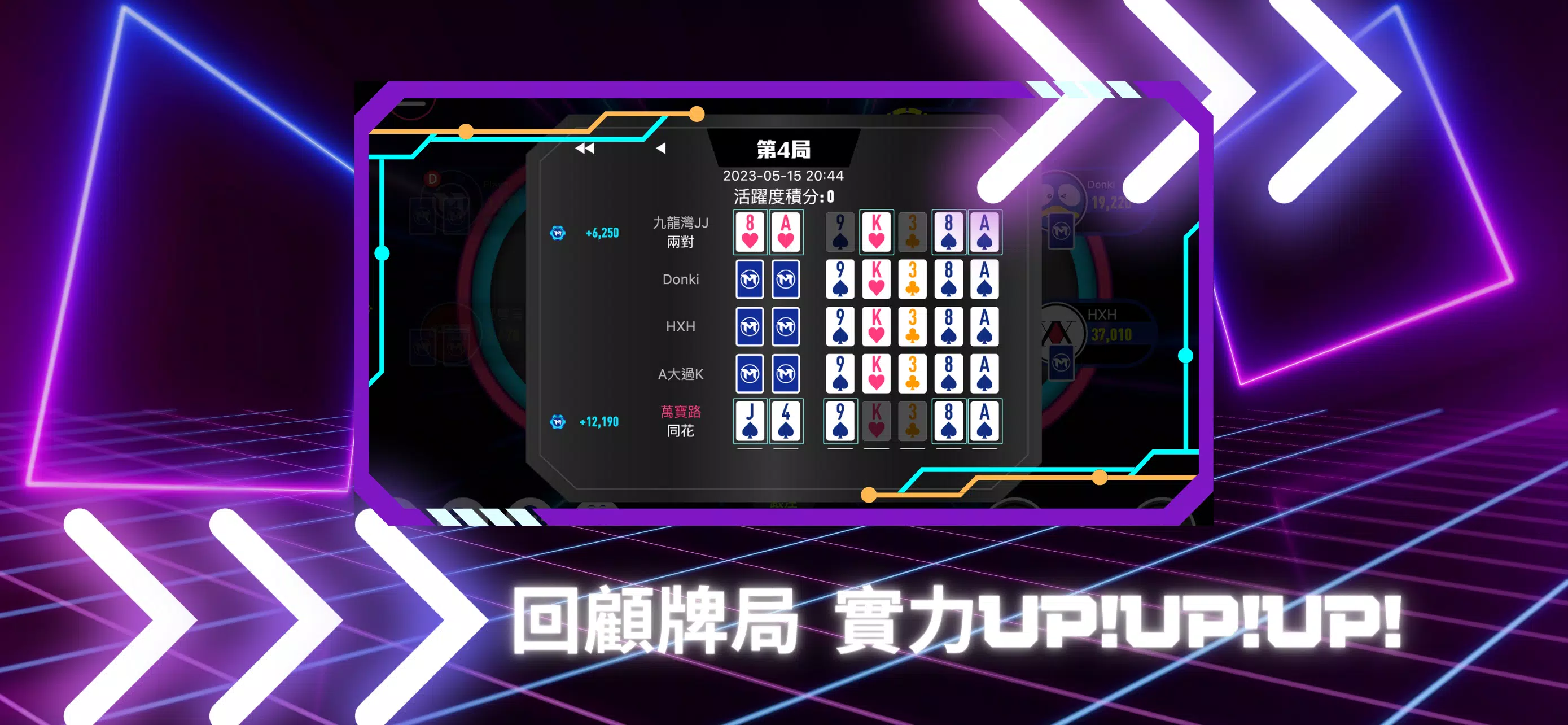 TMT Game Poker应用截图第2张