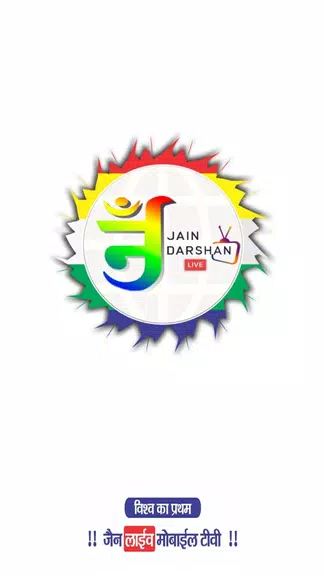 Jain Darshan Live 스크린샷 1