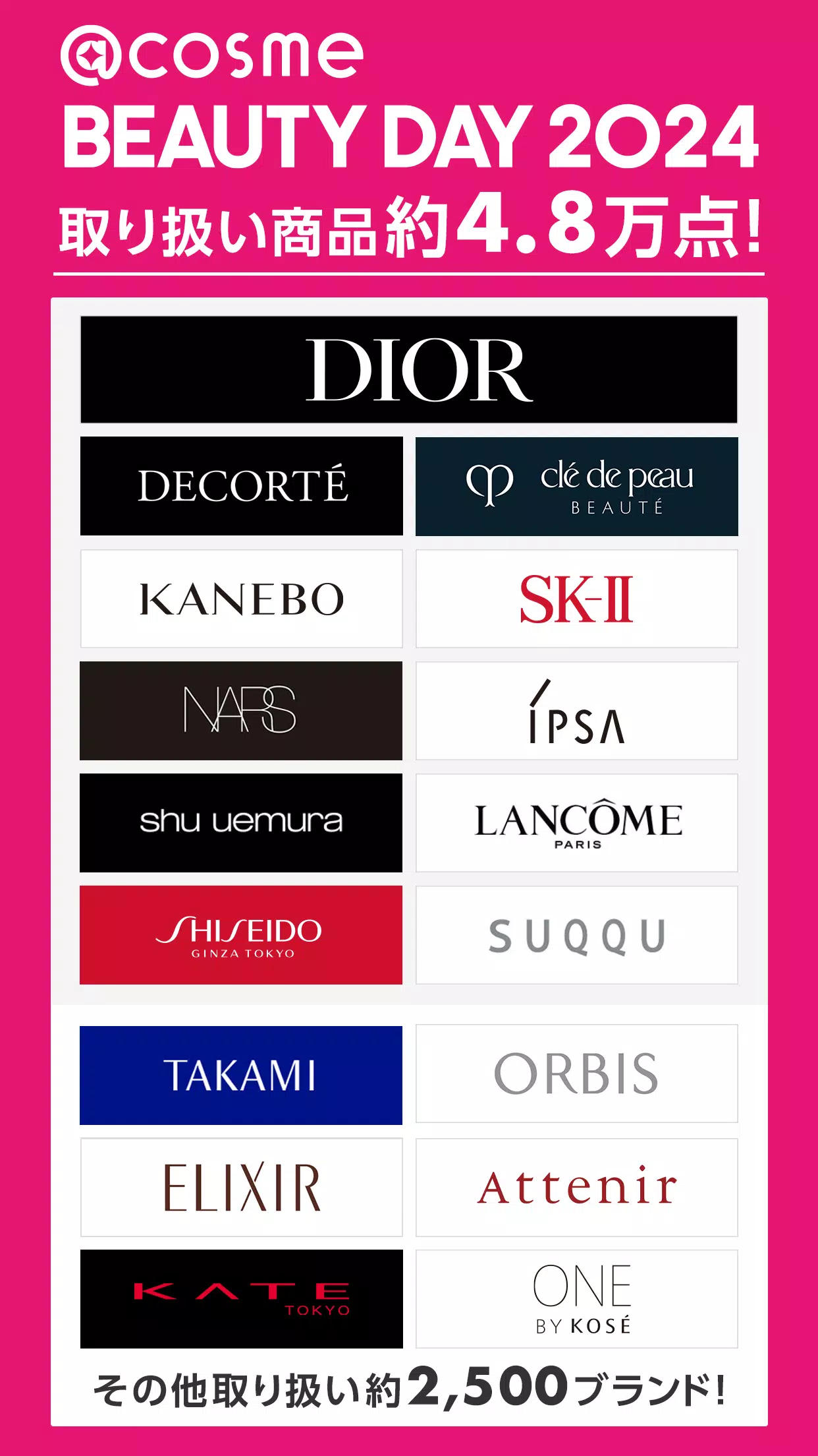＠cosme(アットコスメ)化粧品・コスメランキング&お買物 Capture d'écran 2