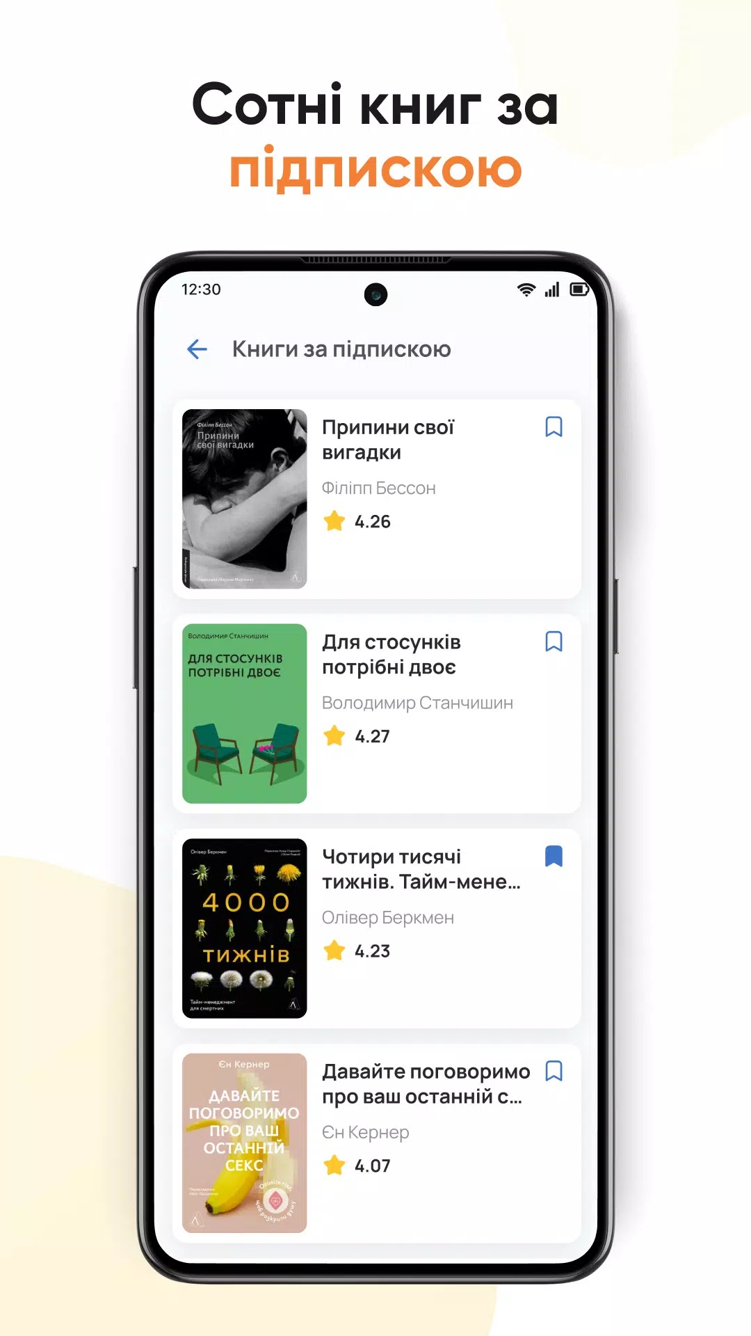 Librarius Zrzut ekranu 3