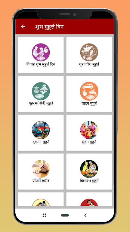 Hindi Calendar 2024 Ảnh chụp màn hình 3