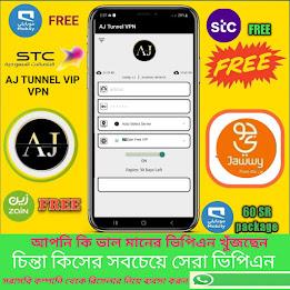 AJ TUNNEL VPN स्क्रीनशॉट 3