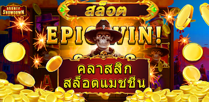 Schermata PG Games : 777 สล็อตออนไลน์ 4