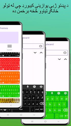 Smart Pashto keyboard スクリーンショット 2