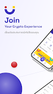 Join App Zrzut ekranu 1