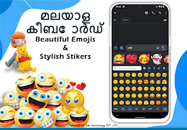 Easy Malayalam Typing Keyboard应用截图第2张