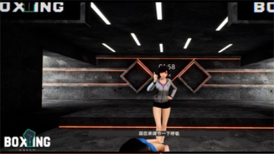 Boxing Coach Screenshot 1