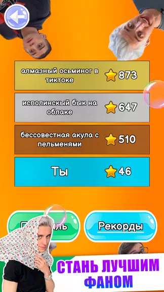 A4 - Тест Screenshot 4