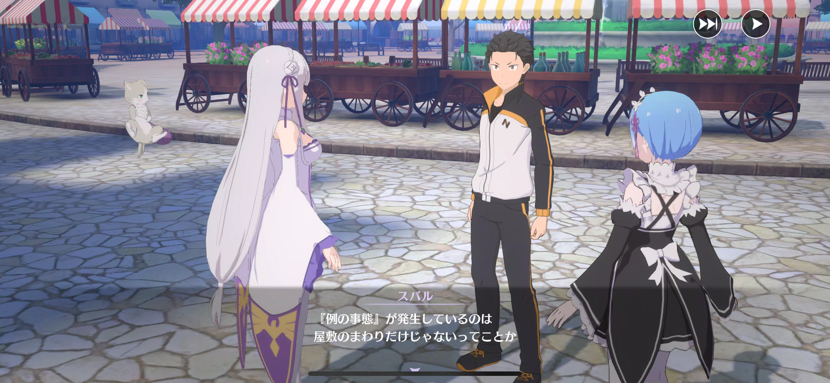Ｒｅ：ゼロから始める異世界生活 ウィッチズリザレクション Screenshot 2