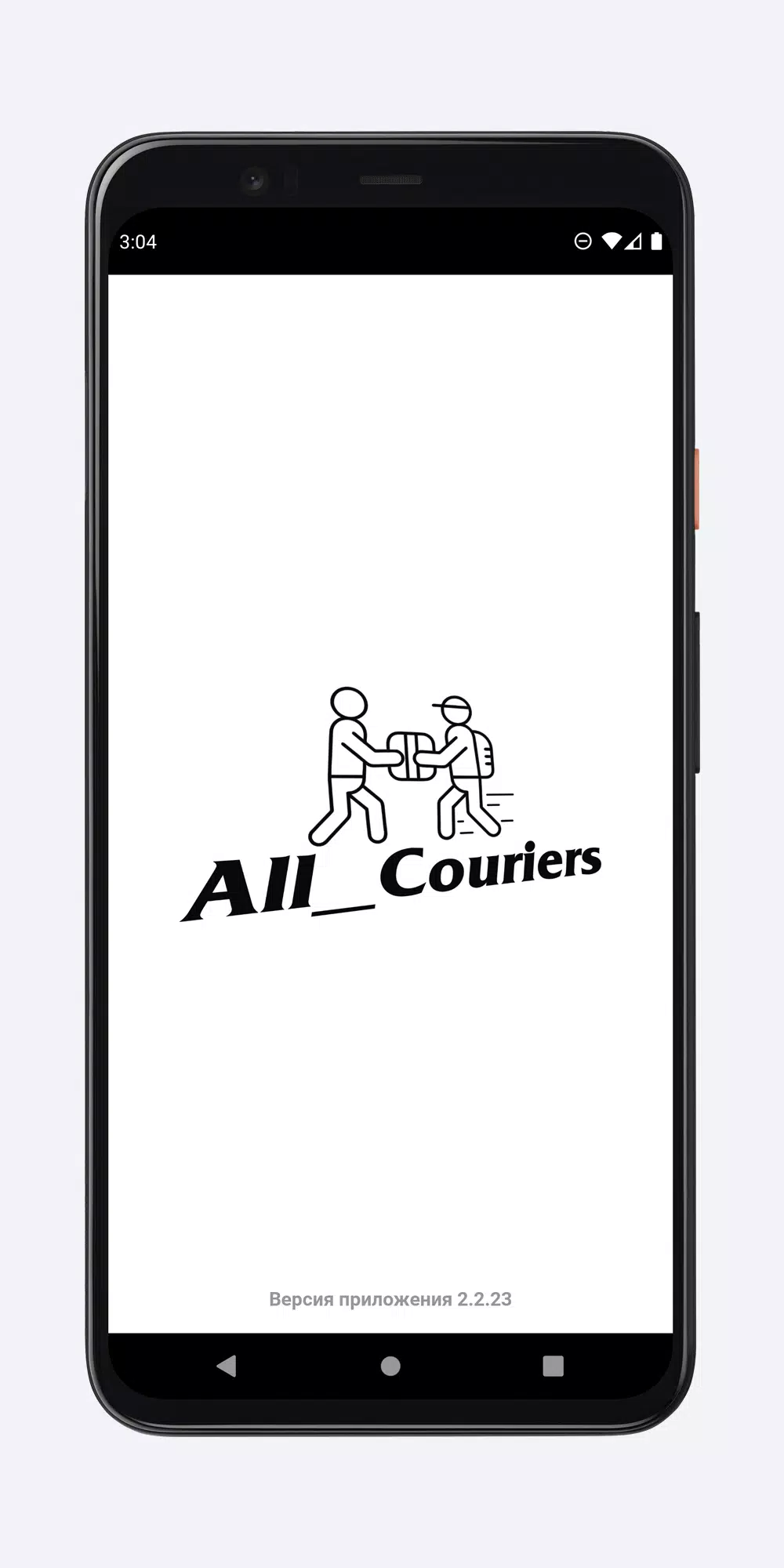 All_Couriers Captura de pantalla 1