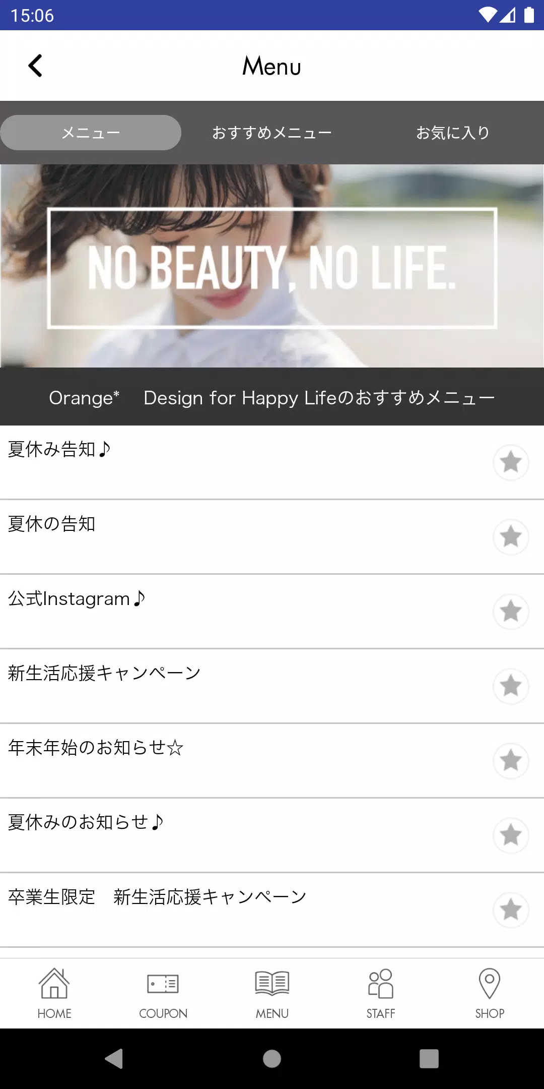 Orange* Design for Happy Life スクリーンショット 3