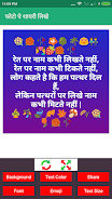 Schermata Love Shayari Hindi 2024 3