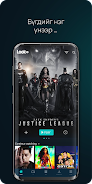 LookTV Captura de pantalla 1