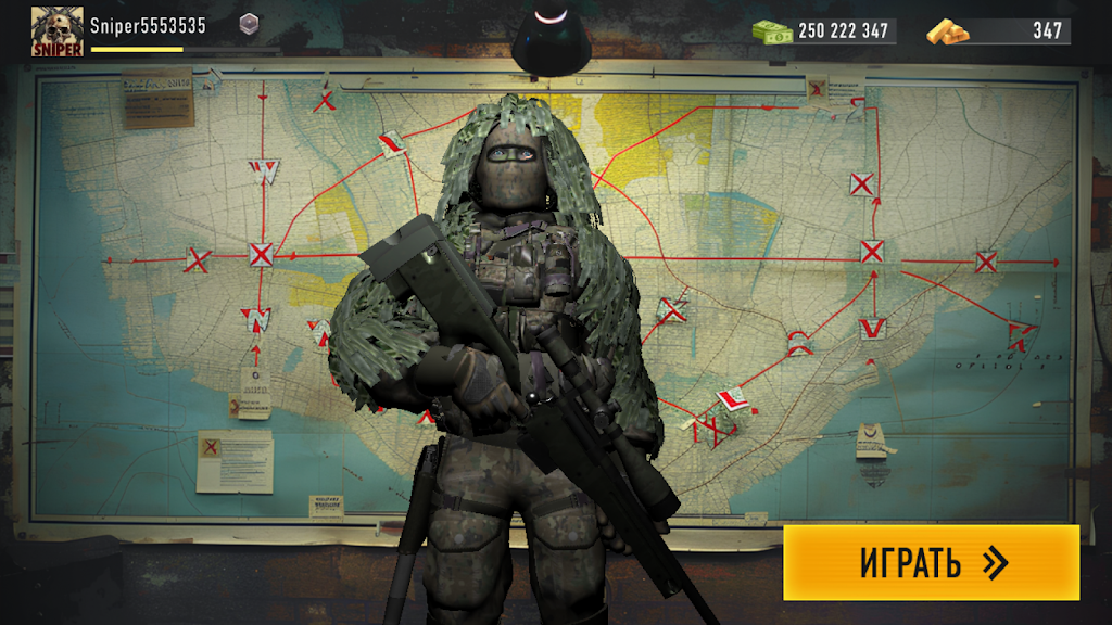 Sniper Army: Shooter Gun Arena ภาพหน้าจอ 1
