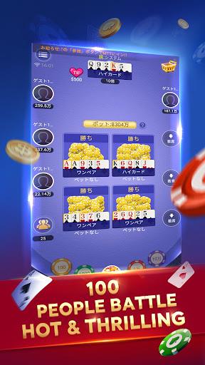 SunVy Poker應用截圖第1張