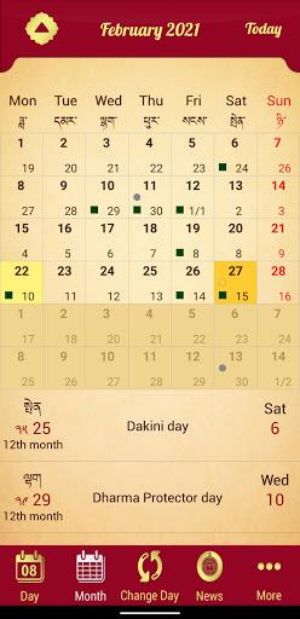 Drukpa Lunar Calendar Captura de tela 3