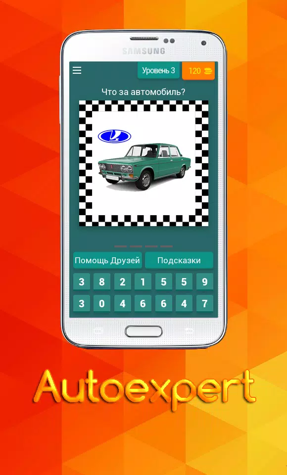 Unknown car Screenshot 4
