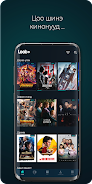 LookTV Captura de pantalla 2