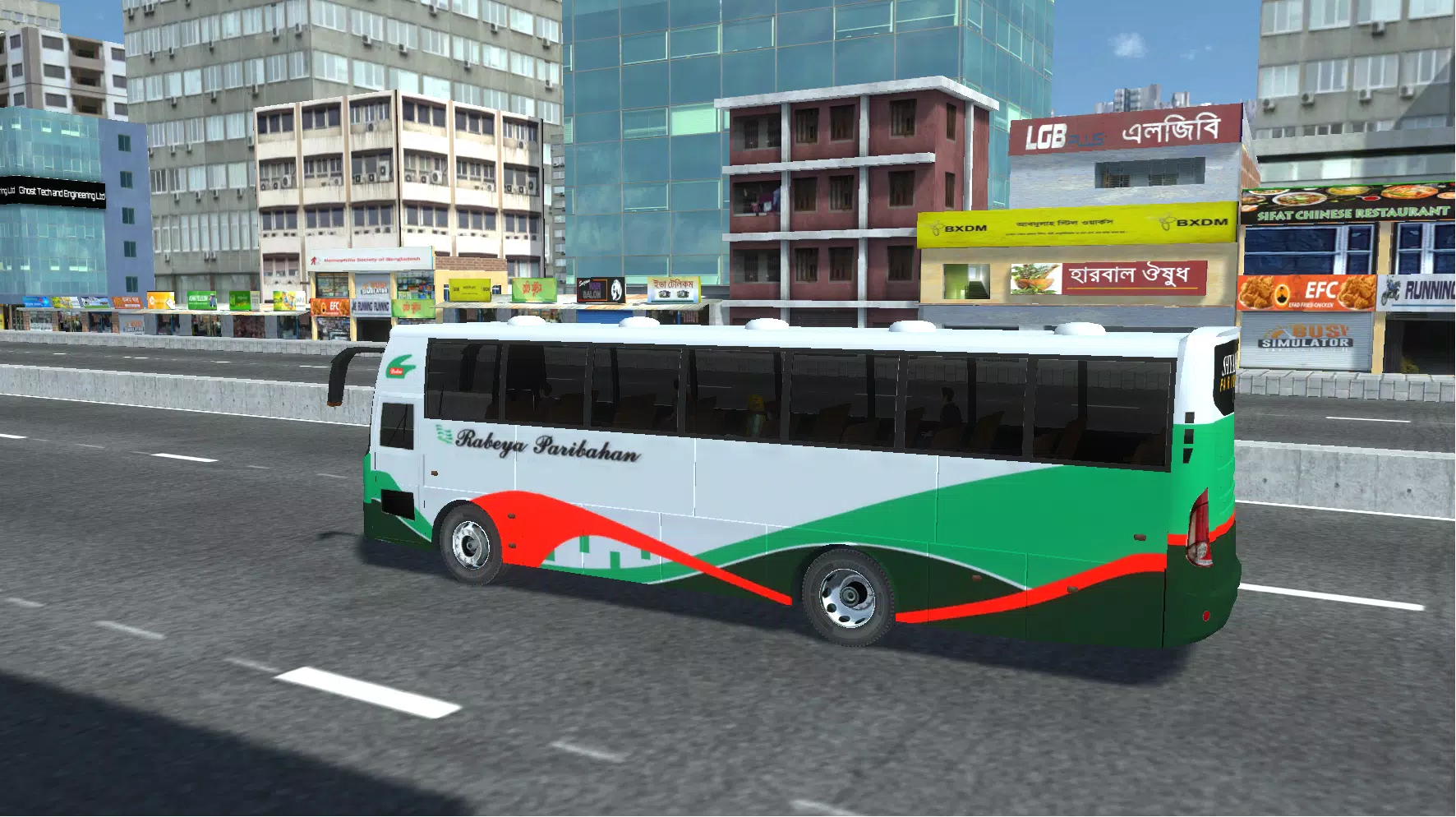 BSBD Local Service Screenshot 2
