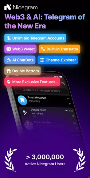 Nicegram: Chat for Telegram X應用截圖第1張