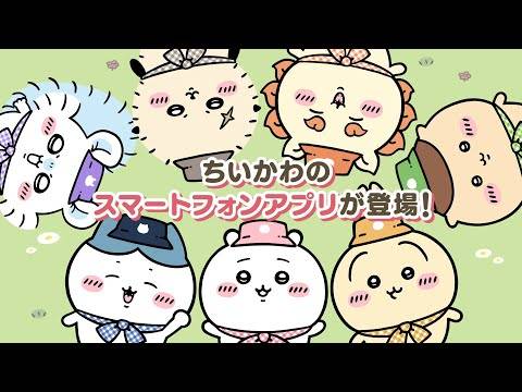 Chiikawa 포켓 게임 플레이