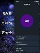 宙斯VPN - 稳定 便捷 迅速 次世代科学上网VPN Screenshot 2