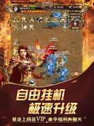 Idle Legend War-fierce fight h Скриншот 2