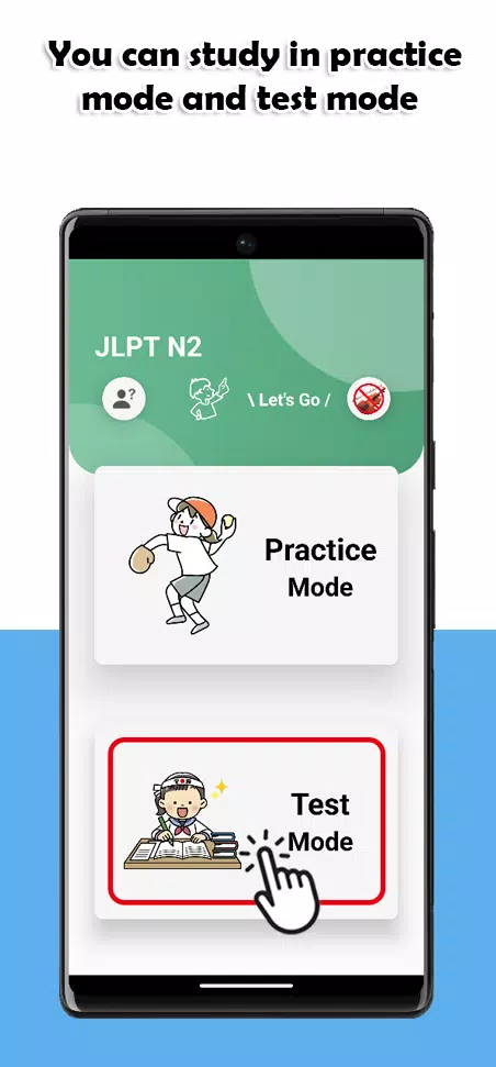 JLPT N2 Level Screenshot 1