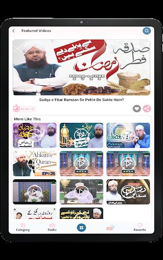 Madani Channel Ảnh chụp màn hình 3