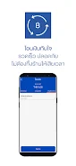 MicroPay e-Wallet Screenshot 4