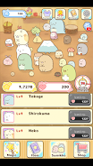 Sumikkogurashi Clicker Game Screenshot 4