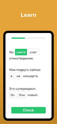 Wlingua - Learn Russian Screenshot 4