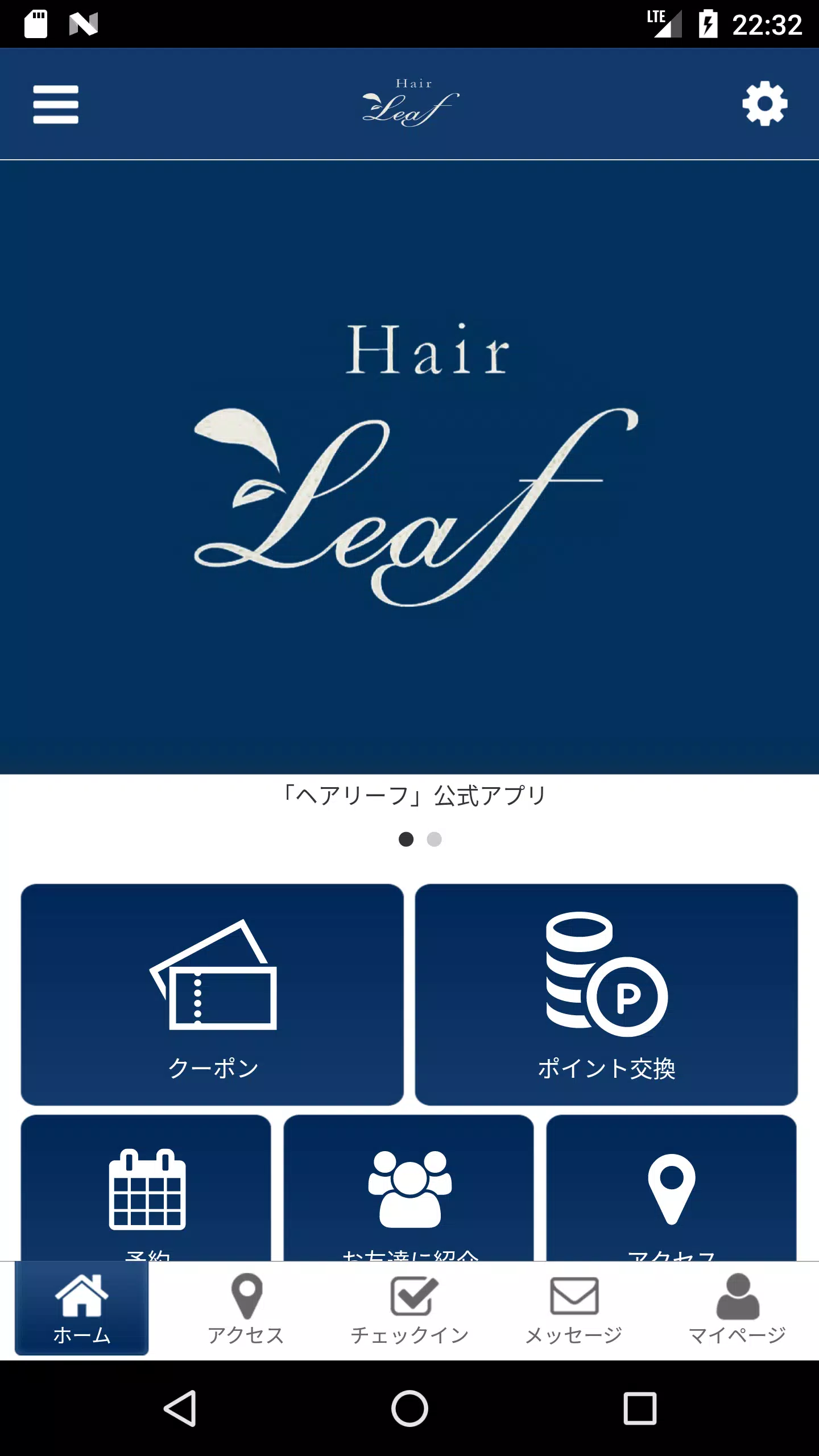 Hair Leaf （ヘア リーフ） Ảnh chụp màn hình 2