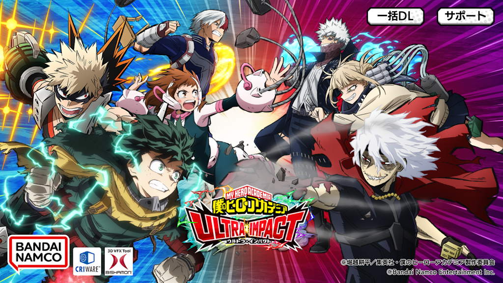 My Hero Academia: ULTRA IMPACT Zrzut ekranu 1