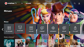 Vodafone TV - Android TV ภาพหน้าจอ 1