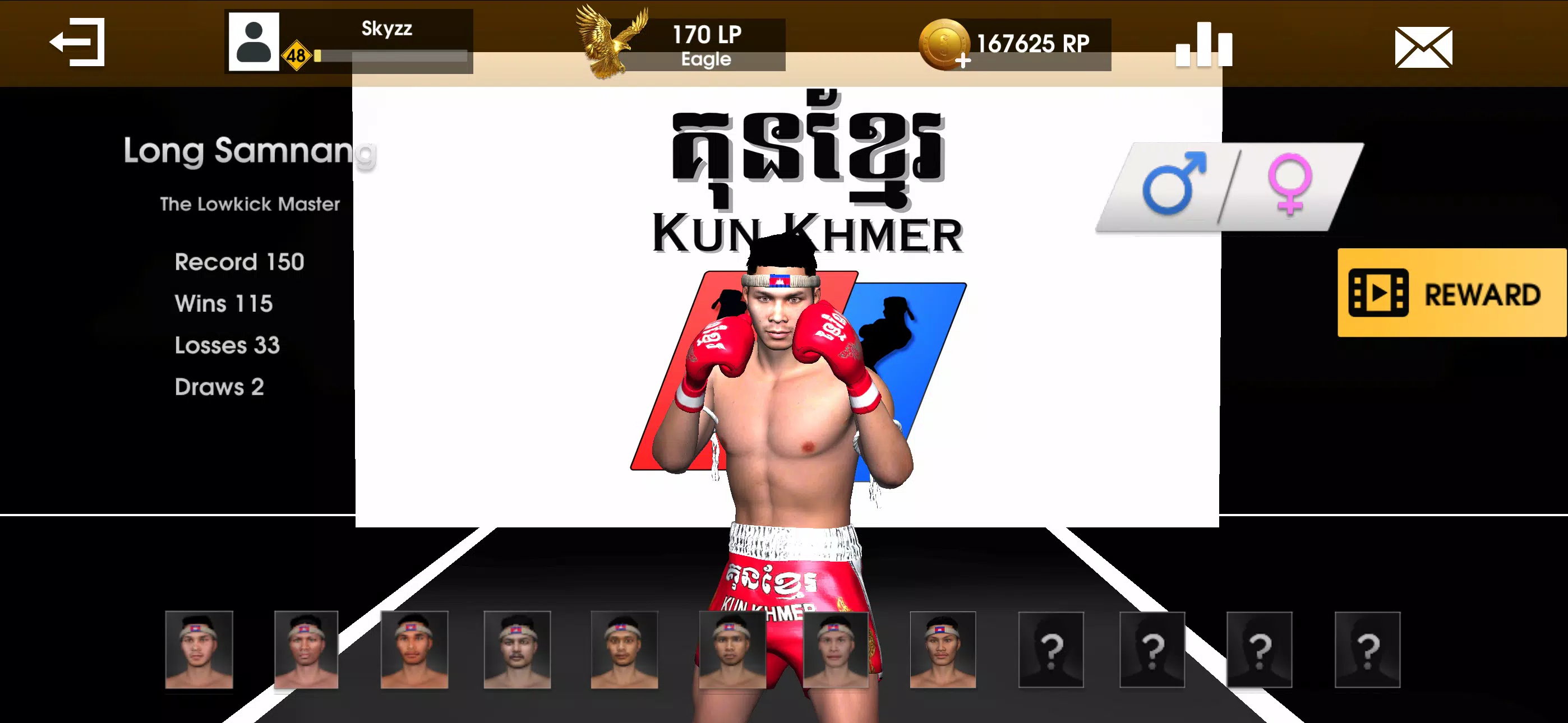 Kun Khmer Mobile Captura de pantalla 2