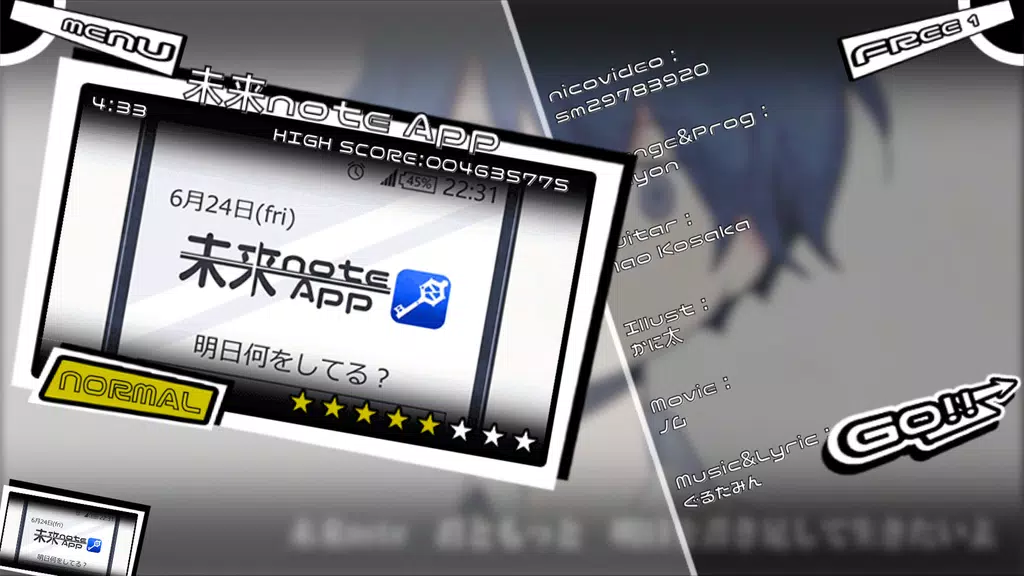 Beat Beat Vocaloid Reborn ဖန်သားပြင်ဓာတ်ပုံ 2