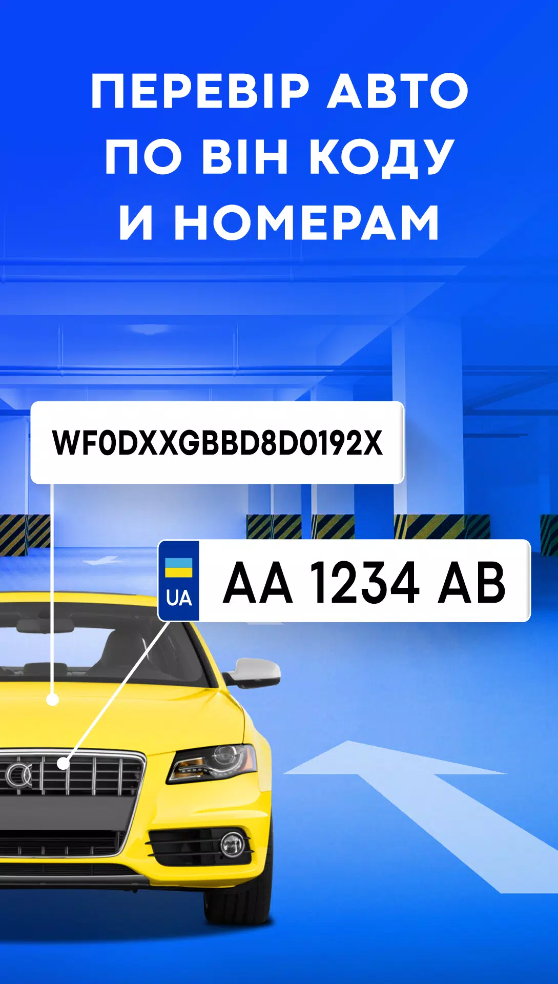 Car check by license plate Captura de tela 1