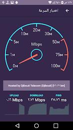 VPN - Unlimited Proxy Скриншот 4