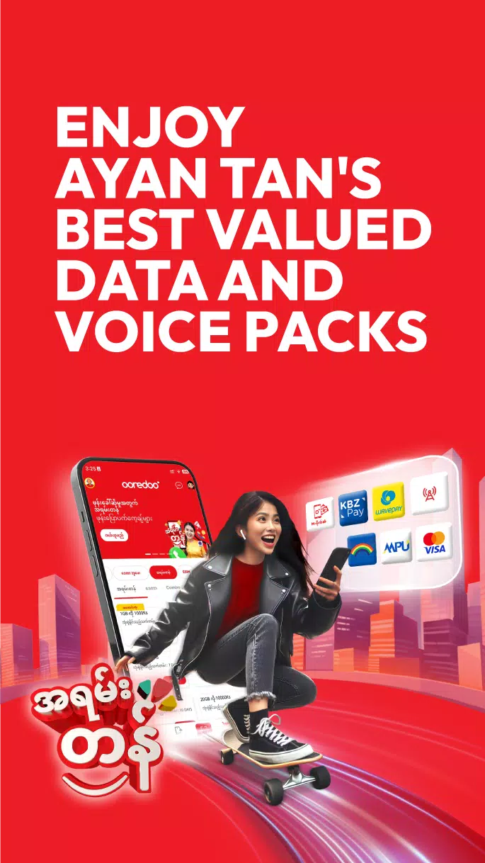 Ooredoo SuperApp應用截圖第2張