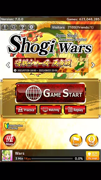 Schermata Shogi Wars 1