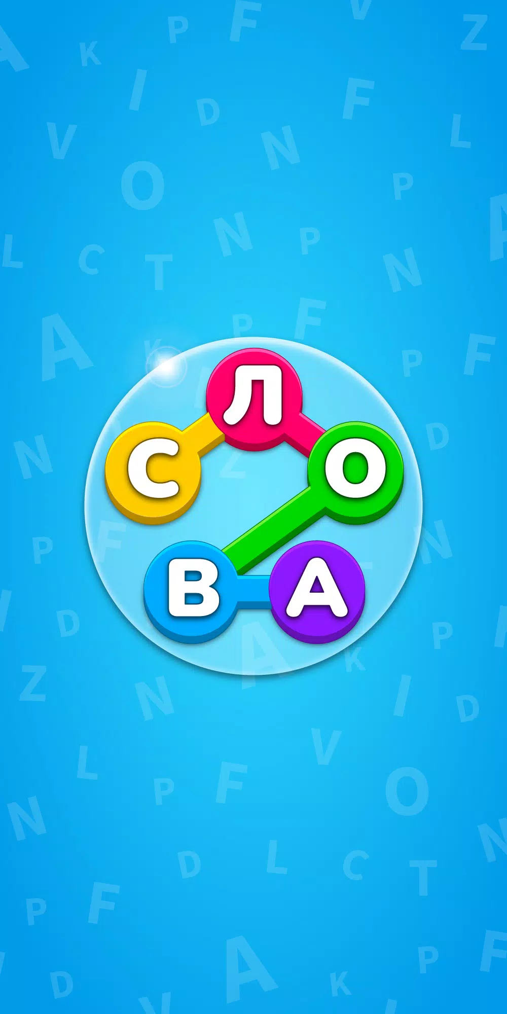 Word Search - Puzzle Game Captura de pantalla 1