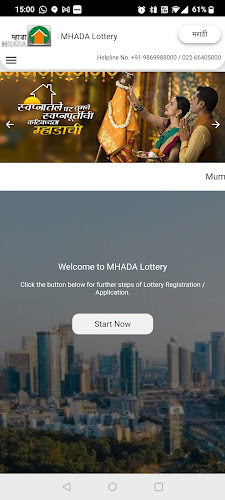 MHADA Housing Lottery System Zrzut ekranu 1