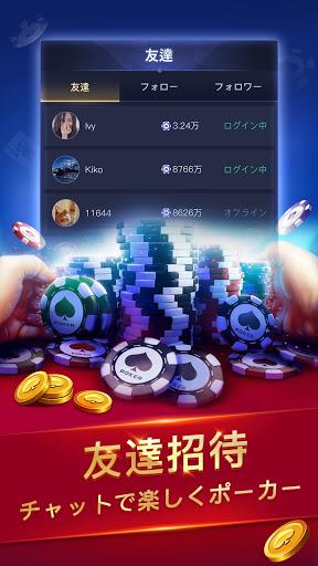 SunVy Poker应用截图第4张