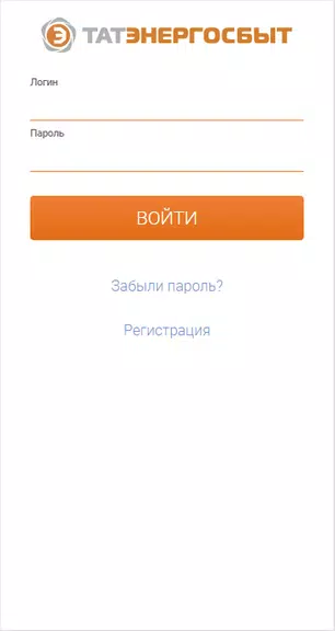 Татэнергосбыт для населения Captura de tela 1