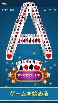 Spider Solitaire - Lucky Card 스크린샷 3