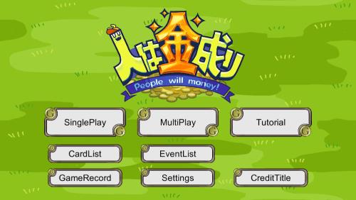 PeopleWillMoney應用截圖第1張